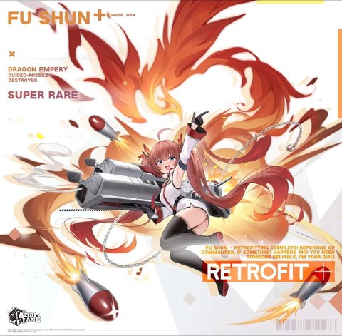 碧蓝航线升级加什么[图2]