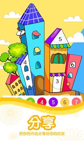 数字绘画2021[图1]