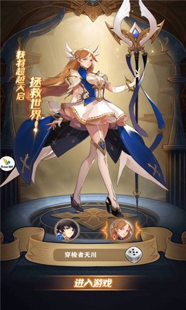 时空幻境：次元女神图1