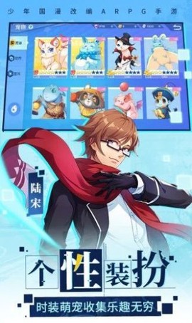 时空幻境：次元女神图3