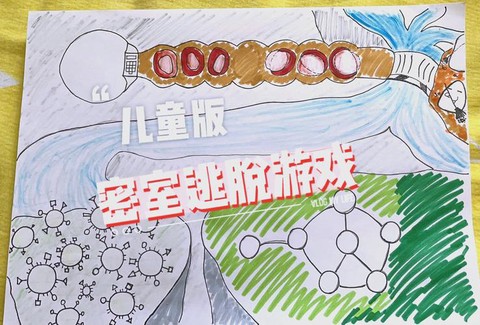 密室逃脱54关怎么过图解法[图2]