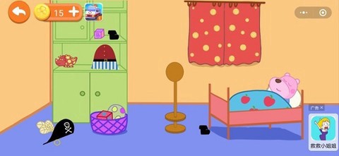 早安奇妙小屋图1