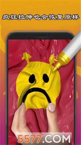 史莱姆制作橡皮泥图1