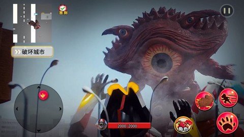 怪兽融合变身模拟图1