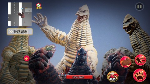 怪兽融合变身模拟图2