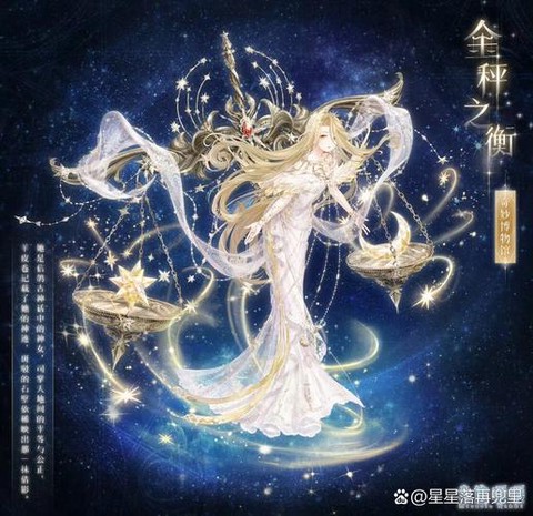 暖暖奇迹暖暖什么星座[图1]