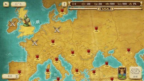 帝国统治者：黄金版图1