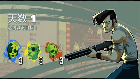 愚蠢的僵尸[图3]