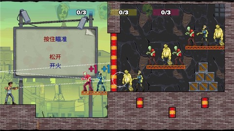 愚蠢的僵尸[图4]