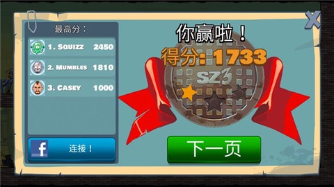 愚蠢的僵尸[图6]