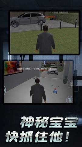 开放世界追逃游戏[图1]