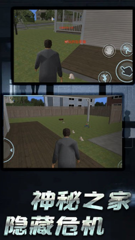 开放世界追逃游戏图1