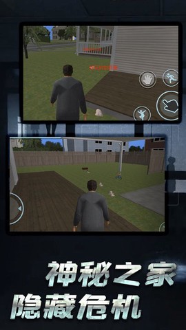 开放世界追逃游戏图3