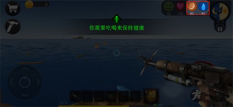 海洋求生世界[图5]