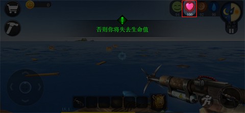 海洋求生世界[图6]