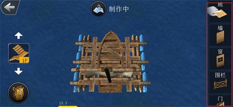 海洋求生世界[图10]