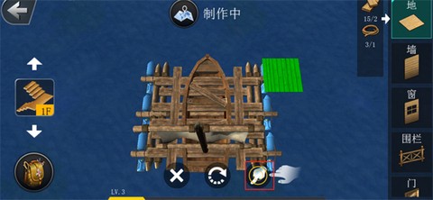 海洋求生世界[图11]