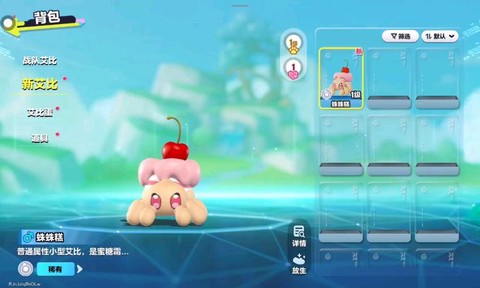 迷你世界蜘蛛吃什么