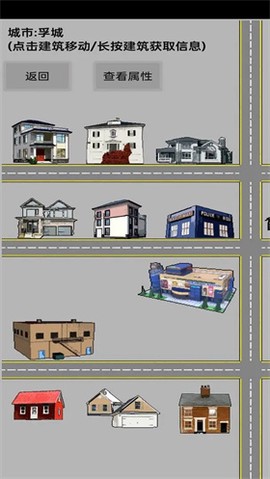 幸存者:传染病图2