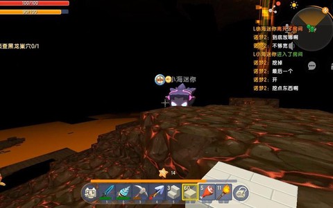 迷你世界地心怎么走