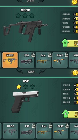 反恐小分队[图3]