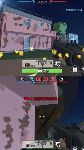 反恐小分队[图4]