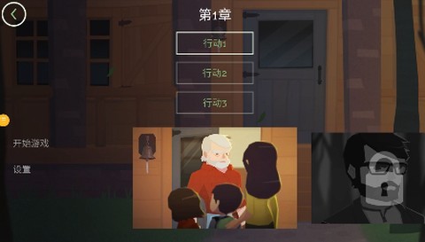 完美解密达人[图1]