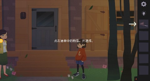 完美解密达人[图2]