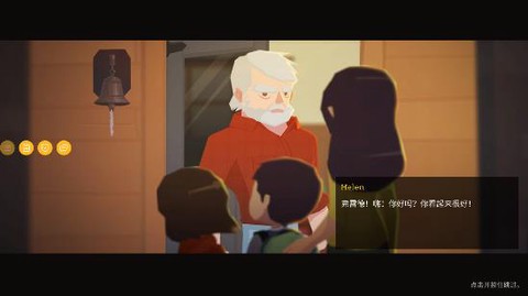 完美解密达人图3