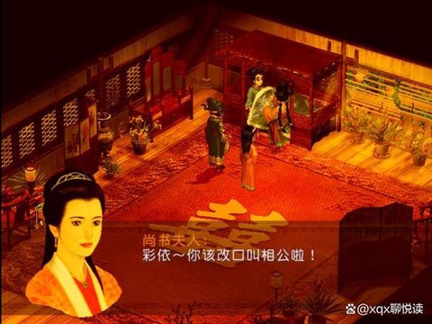 仙剑奇侠传蝴蝶怎么过