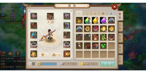 手游问道红手是什么[图2]