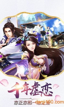 剑玲珑之太乙仙门[图1]