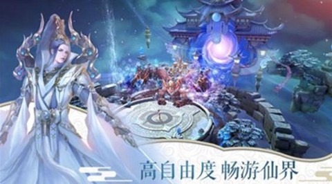 剑玲珑之太乙仙门图1