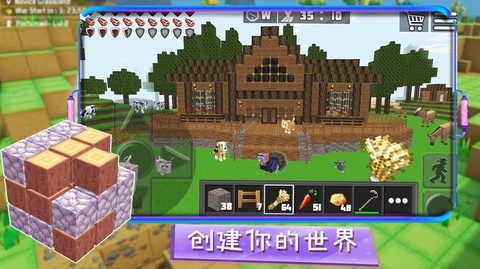 模拟方块人类世界图3