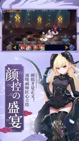 二次元战姬[图1]