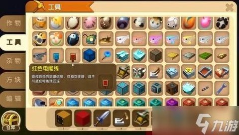 迷你世界如何制作火种