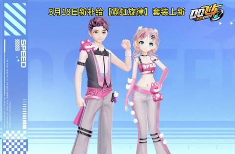 qq飞车着装度怎么加[图2]