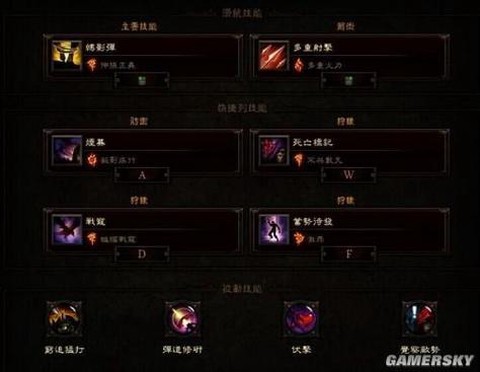 暗黑破坏神3怎么重铸[图2]