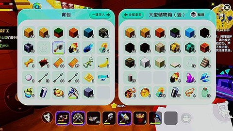 迷你世界什么是活跃度