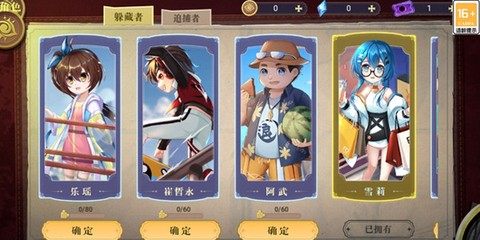 恐怖躲猫猫4[图3]