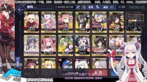 碧蓝航线喵箱怎么用[图1]