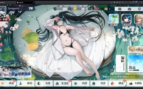 碧蓝航线喵箱怎么用[图2]