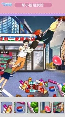 找到跳舞的小熊图1