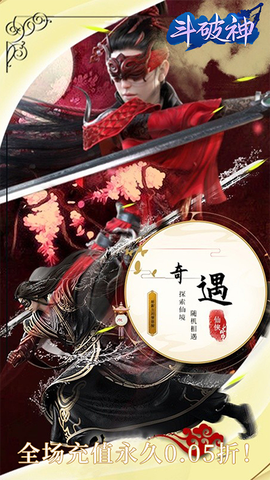 斗破神[图1]