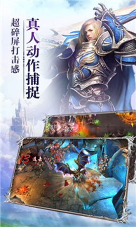 大天使之怒[图1]