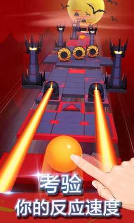 滚动的天空饭制图3