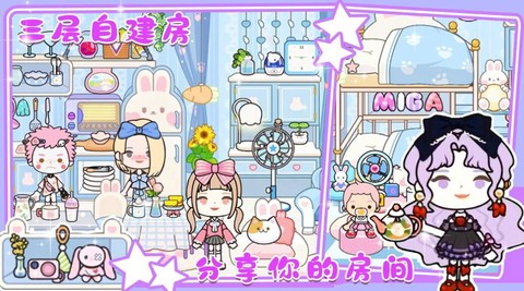 樱桃小镇城堡图1