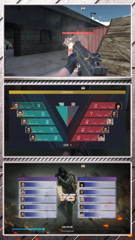 战地射击模拟器2图2