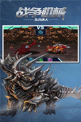 战争机械乐高达人图3