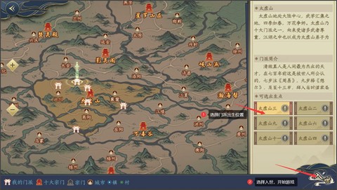 千古江湖梦[图1]